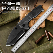 折叠刀D2钢石洗户外便携折刀阳江小刀野营探险现货供应折刀新款