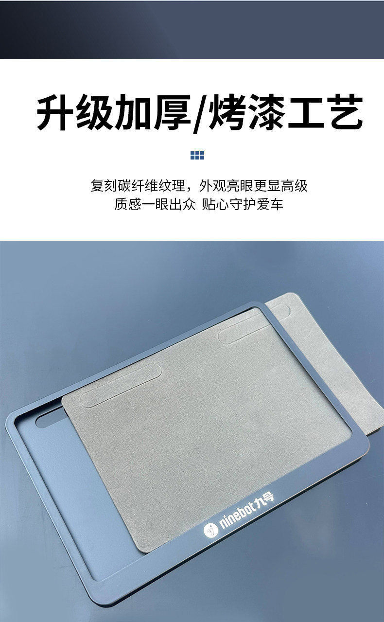 Side-mounted, double-layer license plate frame for electric motorcycles, a universal license plate frame designed to prevent bending, in compliance with new traffic regulations