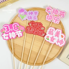 鲜花包装;鲜花花艺制品;其他礼品包装