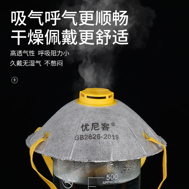 KN95 máscara a prueba de polvo tipo tazón antipolvo industrial integral con válvula de respiración especial para molinero de mina de carbón