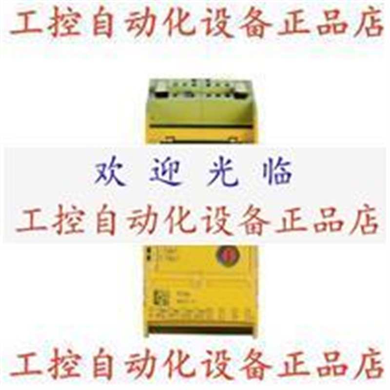 【议价】德国皮尔兹pilz控制器不可扩展772000全新