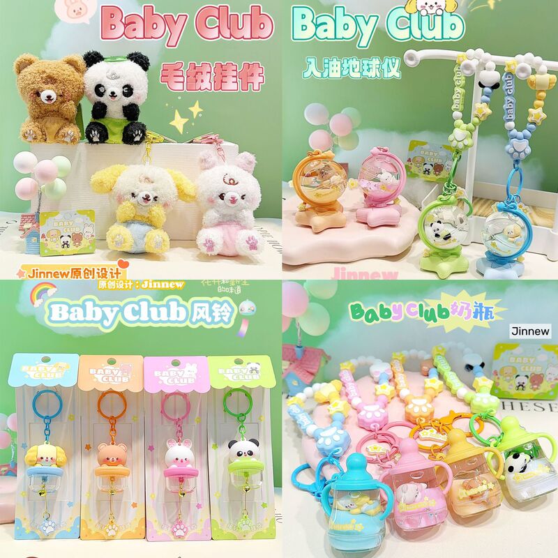 Genuine baby club animal doll oil wind chime key chain backpack pendant shop doll grab wholesale