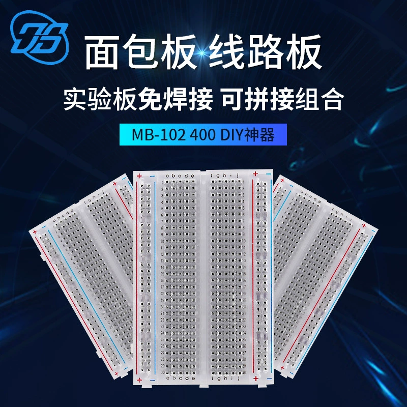 400 лунок макета Экспериментальная доска 400 лунок прозрачная доска макета может быть объединена
