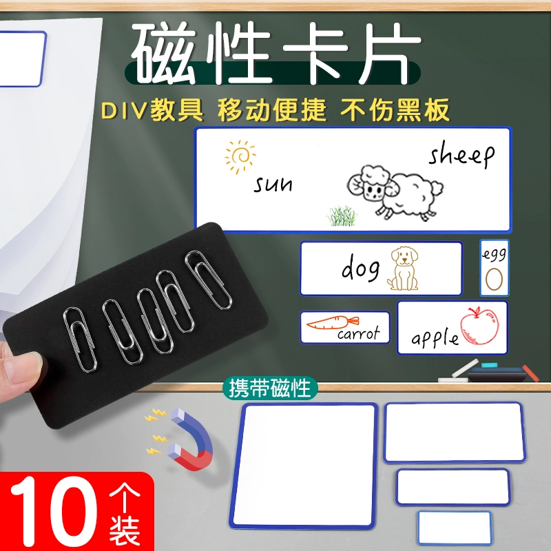 Магнитная пластина магнитная пластина Черная пластина магнитная пластина для детей