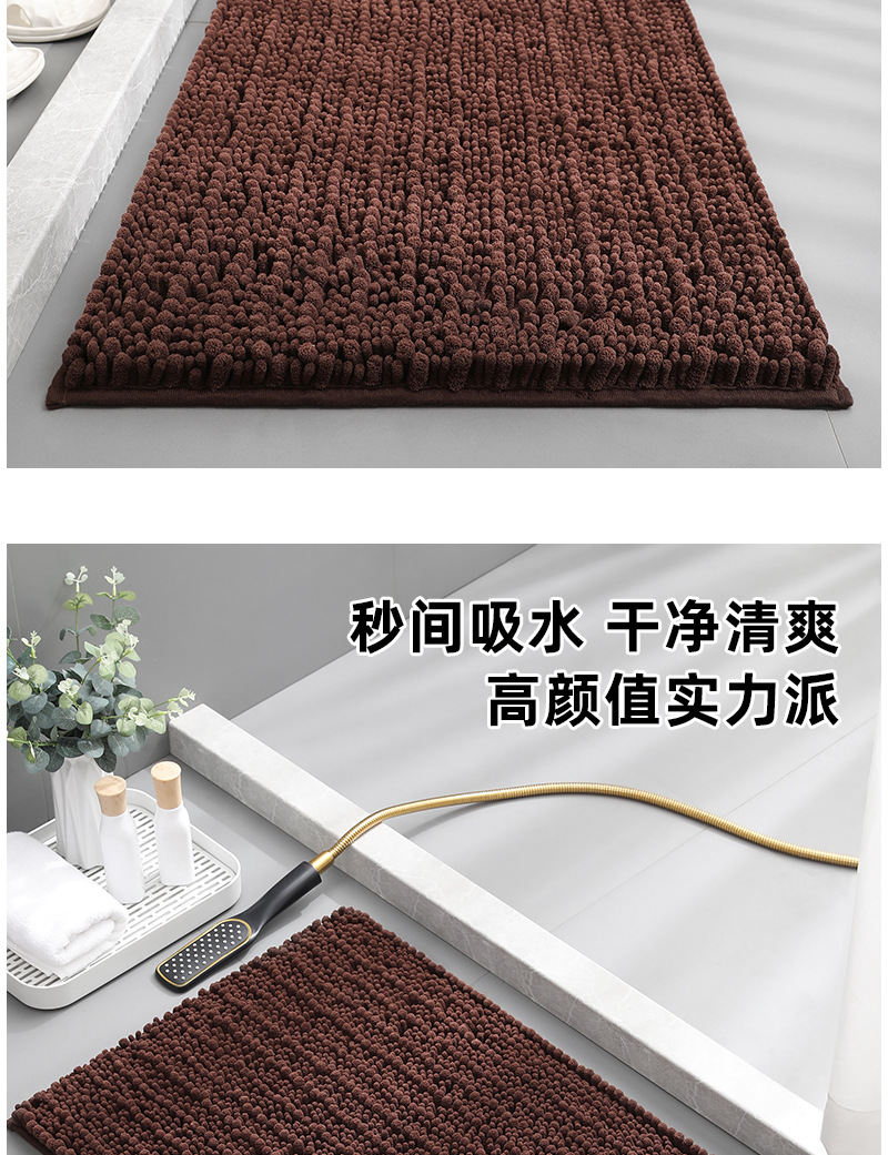 1粗3细雪尼尔地垫_06