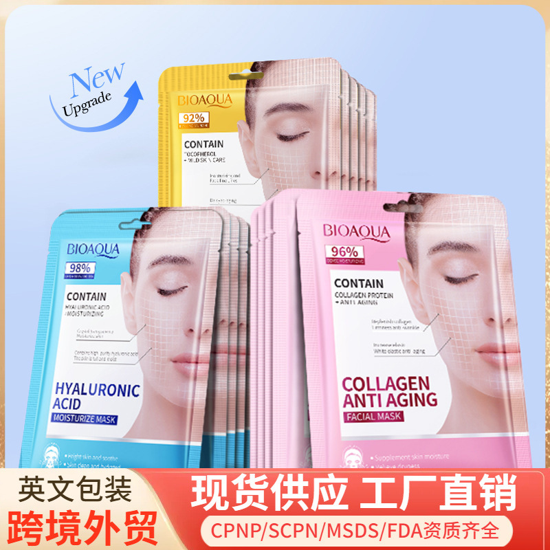 moisturizing brightening face mask with hyaluronic acid for skin…
