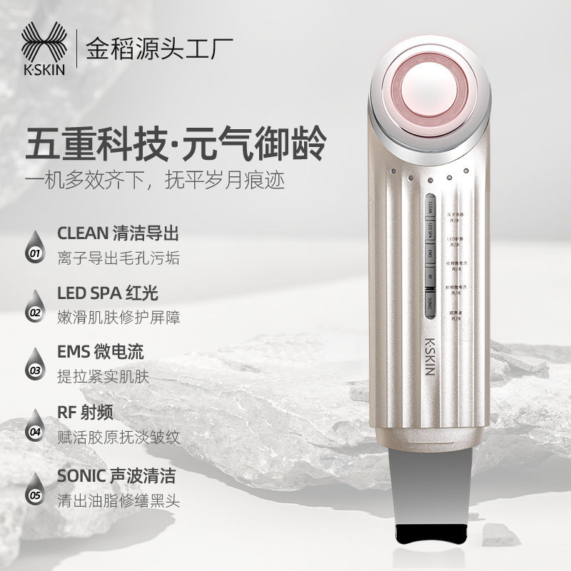 RF美容器、リフティング、引き締め、小じわの軽減、肌の若返り導入器、美顔器、家庭用美容器|undefined