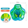 Lying circle (without pocket) (spot) 580g