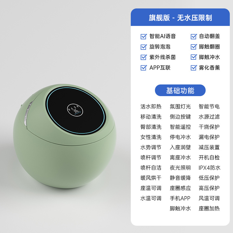 Chaozhou huevo creativo inodoro inteligente totalmente automático sin restricción de presión de agua asiento de sifón doméstico burbuja giratoria