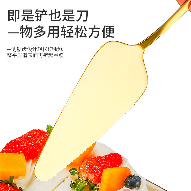 アマゾンステンレスケーキシャベルセット家庭用会食結婚式焙煎用具チーズパンナイフピザシャベル|undefined