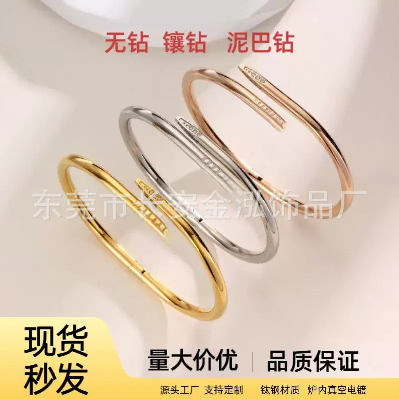 跨境卡加时尚钛钢钉子手镯镶钻高级感轻奢不锈钢女百搭情侣不掉色