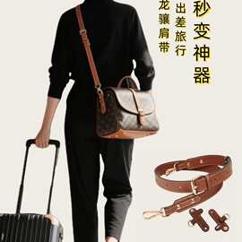 龙骧肩带包包配件可调节包带免打孔斜挎出差旅行厂家直供宽肩带