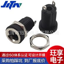 �ԴDC�������ݼyĸ��DC-022B 5.5*2.1�~ᘎ��ݼy DC�Դ�ӿ�