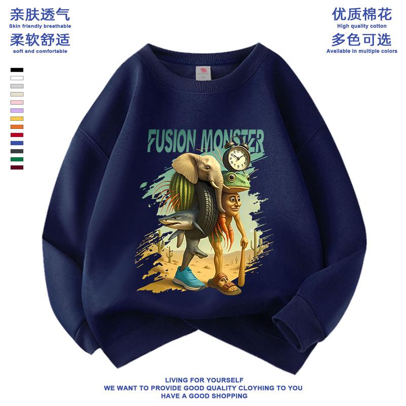 通通哥木棍人轮胎蛙衣服儿童抽象国外山海经长袖男女童卫衣服上衣|undefined