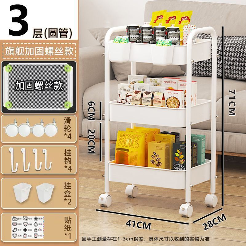 업그레이드된 두꺼운 탄소강 이중 손잡이 흰색 3겹 + 걸이 상자 + 바퀴 - 팔로우하고 10위안 쿠폰을 받으세요. 곧 종료됩니다. [마지막 9장] ♜