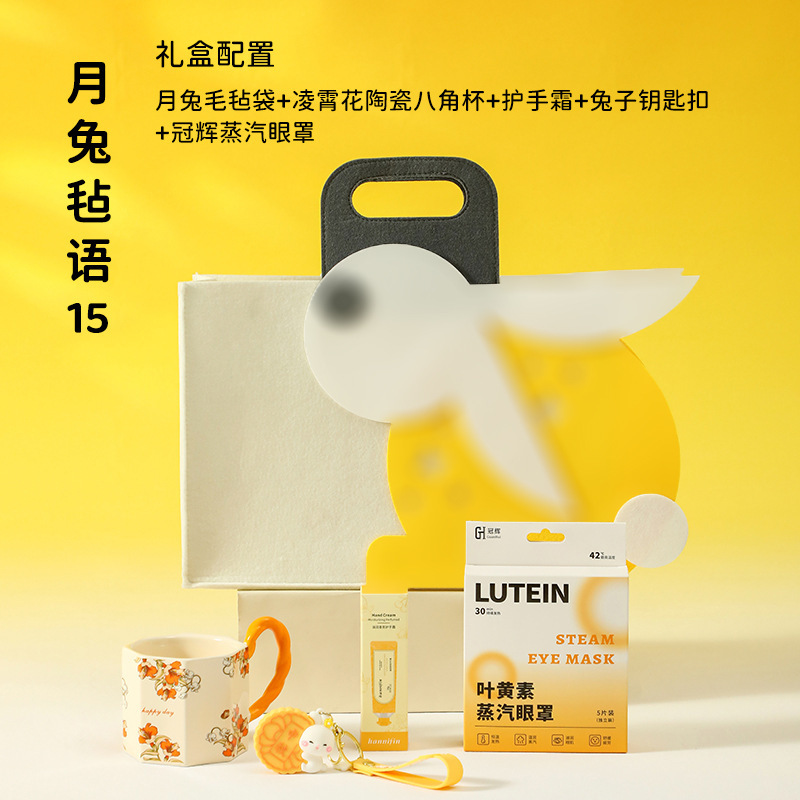 公司中秋伴手礼活动中秋小礼品实用员工福利月饼礼盒定制随手礼|undefined