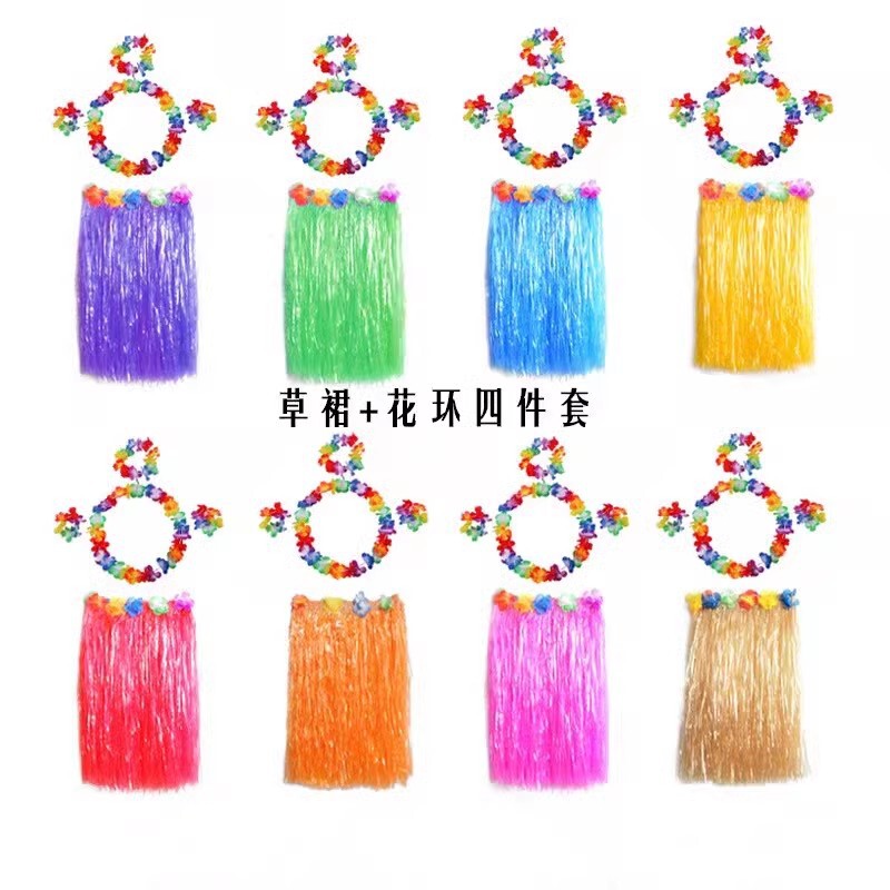 Hula Dance Costume Adult Hula Skirt Men and Women Spoof Wedding Hawaiian Seaweed Dance Costume Children's Skirt
