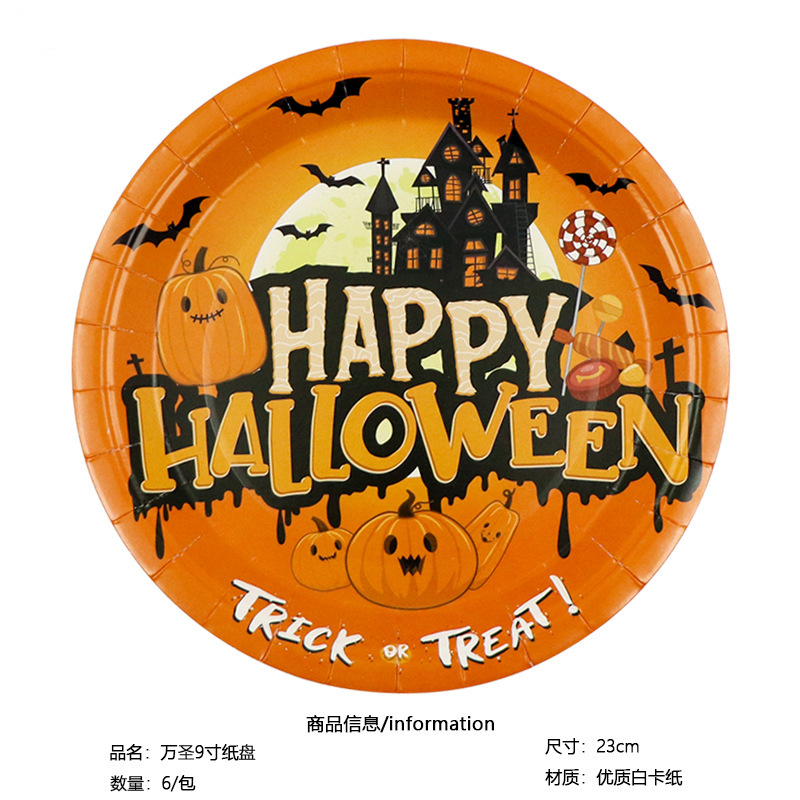 9 인치 종이 트레이 1; 두껍게