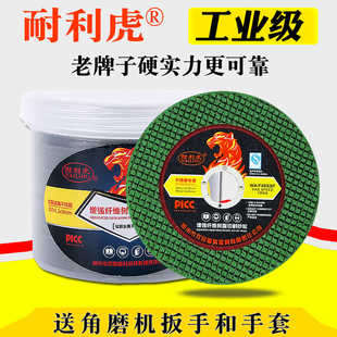 Ll Cutting Disc Grinding Wheel Small Slice 105*1*16 Double Mesh Stainless Steel Grinding Wheel Disc 100 Angle Grinder Saw