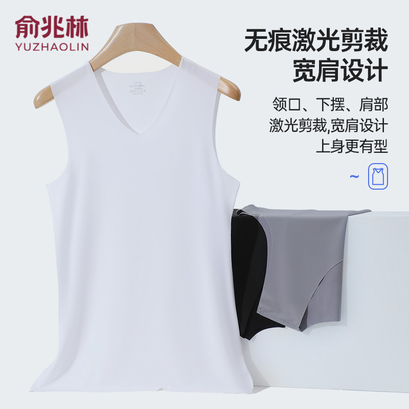Yu Zhaolin Ice Silk Seamless Vest Men's Sleeveless Tank Top Slim Fit Sports Undershirt White Sweatshirt Summer Thin Style