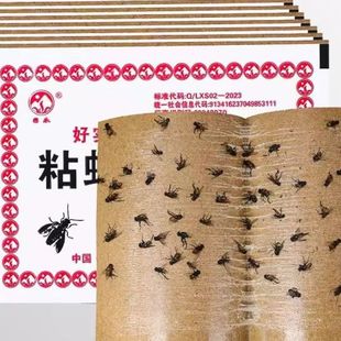 Fly Trap Strong Adhesive Fly Paper Sticky Fly Board Insecticide Mosquito Killer Catcher Fly Exterminator Magic Tool for Home Use