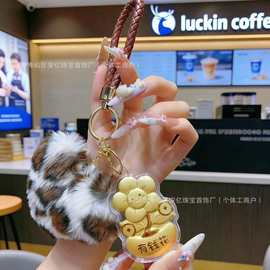 黄金钥匙扣足金999手机包包挂可爱毛绒爱心小马马年爆款挂件送礼