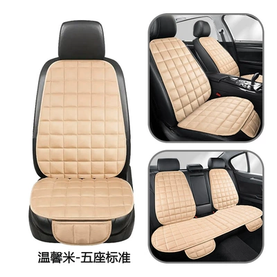 Car Seat Cushion Winter Plush: Seat cushion, seat cover - beige-full-car-three-piece-set-4-backrests-universal