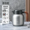 [1.1L本色【焖茶壶/茶仓款】]