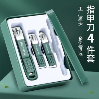 义乌批发不锈钢款防飞溅指甲刀全套专业美甲工具指甲钳指甲剪套装