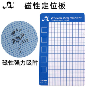 866 Innovative Daily Use Magnetic Positioning Board Screw Memory Soft Magnetic Board Mobile Phone Repair Tool Magnetic Card Pad with Grid