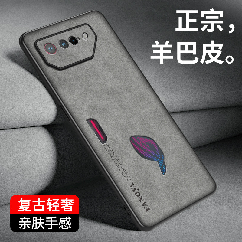 For Asus rog7 mobile phone case rog7pro protective cover new gaming mobile phone 8 shell e-sports non-slip