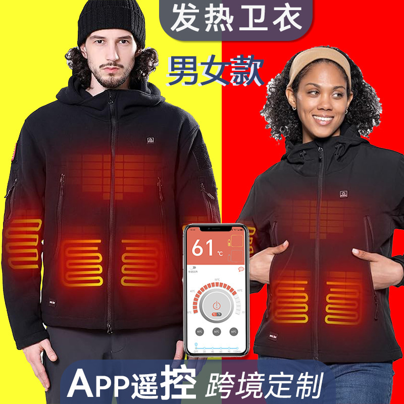 Cross-border Amazon Heating Jacket Electric Heating Jacket Automatic Heating Windproof Warm Clothing Temperature Controlled Heating Jacket