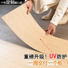 塑料地板贴自粘加厚地砖翻新贴纸PVC石塑地板耐磨条纹塑胶地板革