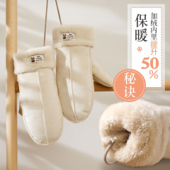 韩版加绒手套学生挂脖可爱防寒加绒棉毛绒手套仿麂皮绒保暖连指