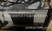 普銳馬ESD61002TA/TB 20/30KV靜電槍 靜電放電發生器 EMC測試儀