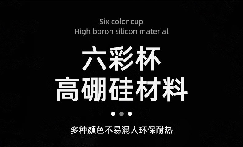 六彩杯详情_02