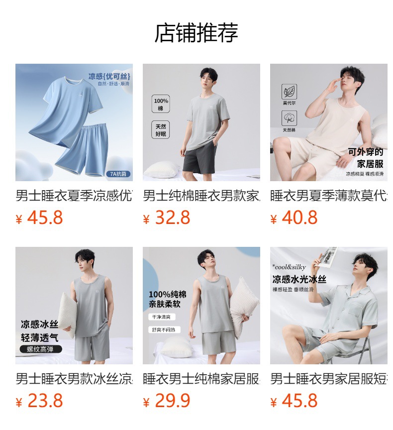 详情图