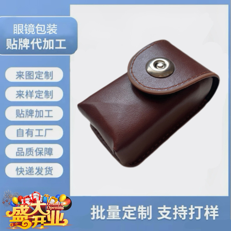 Reading Glasses Case, Handmade Leather Folding Glasses Holder, Transparent Clip-On Flip Cover, Can Be Worn on a Belt, Portable