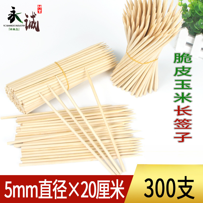 두께 5.0mm x 길이 20cm [300개]