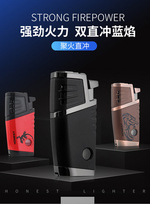 百誠新品防風充氣打火機雙頭藍焰直沖創意個性潮雪茄金屬男打火機