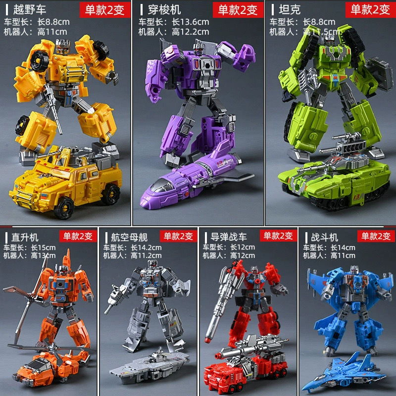 Фабрика-анимация YUEXING Transformer Робот: Самолёт, Танковый, Комбинированный конструктор, Игрушка Король Ко́нг для мальчиков