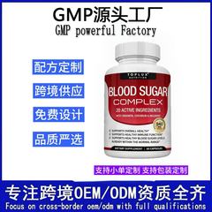血糖カプセル Blood Sugar SupportTK Amazon ベストセラー ソース ファクトリー ドロップシッピング