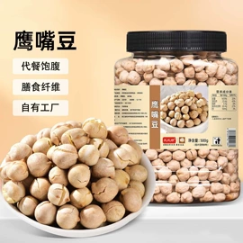 混合坚果;腰果;山核桃