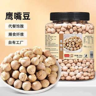 ���춹500g���l���켴ʳ���w���Թ���؛�����½��خa���e��ʳ��؛