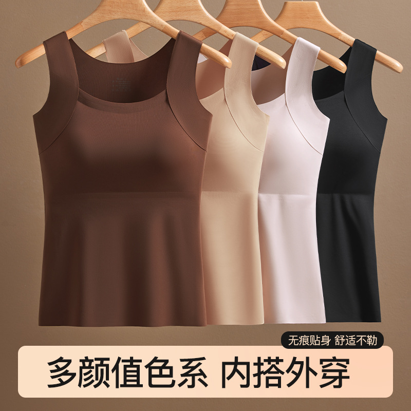 Plus Size 40-105kg Bose Seamless Skin-Beautifying Base Layer with Chest Pads, Vest-Style Fixed Cup Bra, Base Layer Garment