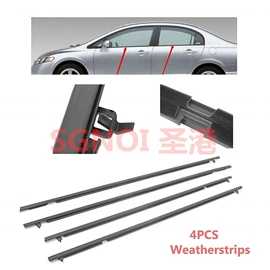 车用密封条;门窗密封条;车窗饰条