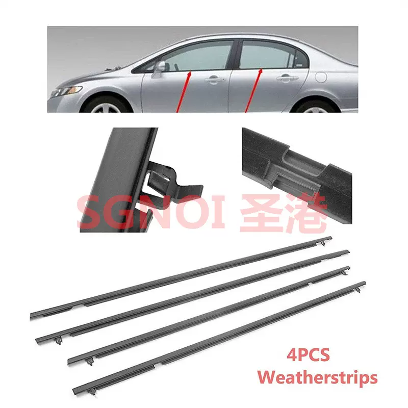 思域CIVIC2006汽车配件车门窗玻璃外挡水切装饰条密封胶条外压条