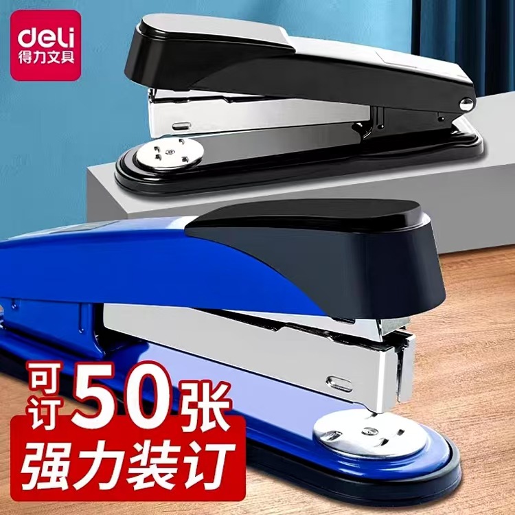 Stapler 0314 Metal Stapler, Thickened, Can Staple 50 Pages, Large Stapler for Students, Office Binding Tool