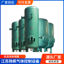 低温绝热气瓶低温液体储运设备液体分装及汽化设备气体缓冲罐