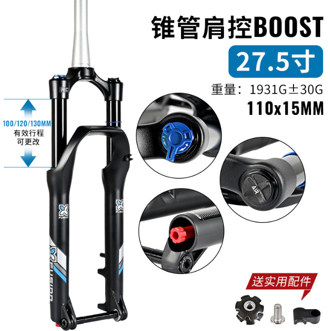 XFUSION yebao horquilla delantera rc32 bicicleta de montaña delantera Horquilla boost27.5 29 off-road XC downhill Amortiguador delantero tenedor